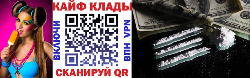 Какие есть наркотики Уржум ГАШ  Канабис  АМФЕТАМИН  МЕФ  КЕТАМИН  A PVP 