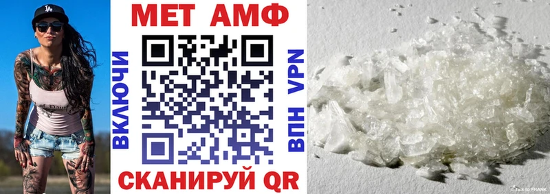 АМФЕТАМИН VHQ blacksprut ССЫЛКА Уржум