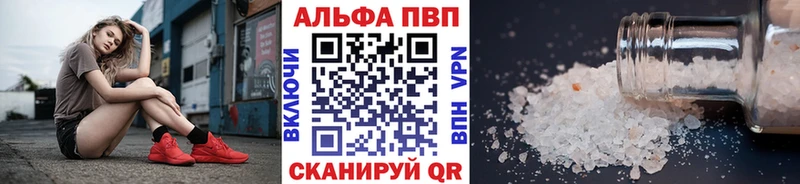 купить закладку  MEGA ССЫЛКА  Alpha PVP СК КРИС  Уржум 
