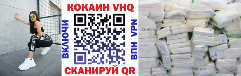 Cocaine Перу Уржум