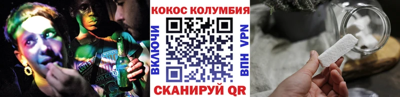 Cocaine Columbia  МЕГА как зайти  Уржум 