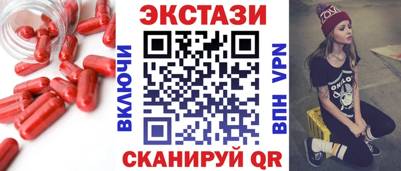 hydra как войти  наркотики  Уржум  Ecstasy диски 