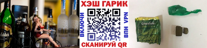 hydra tor  Уржум  ГАШИШ хэш 