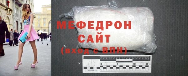 метамфетамин Михайловка
