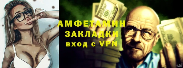 меф Одинцово