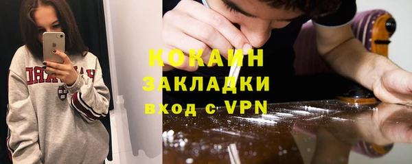 ALPHA PVP Михайловск