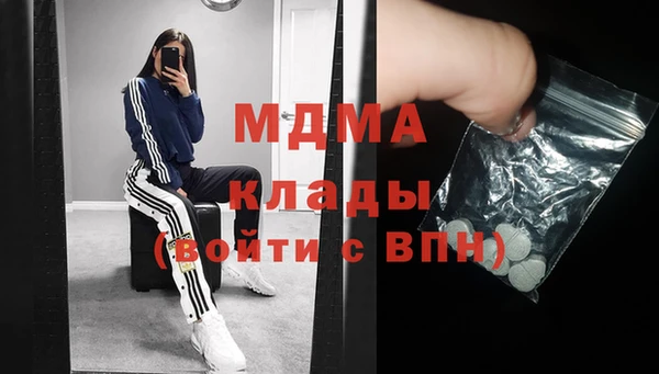 меф Одинцово