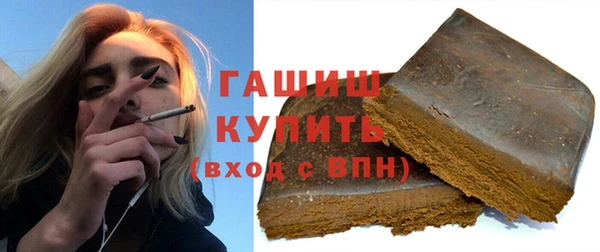 ALPHA PVP Михайловск