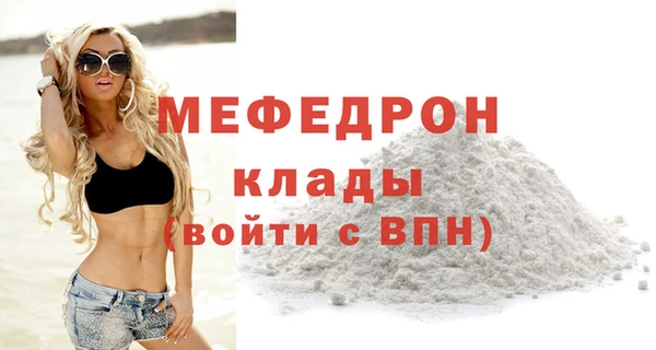 mdpv Михайлов