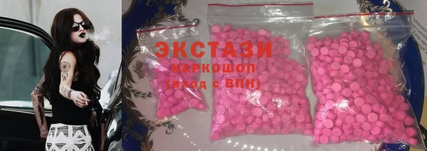 ALPHA PVP Михайловск