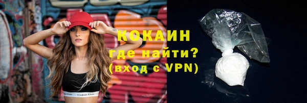 метамфетамин Михайловка