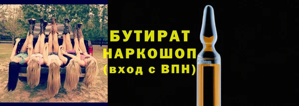 ECSTASY Березники