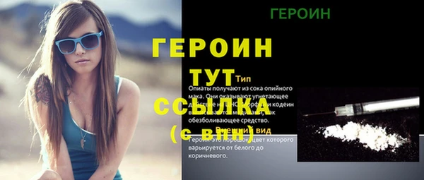 меф Одинцово