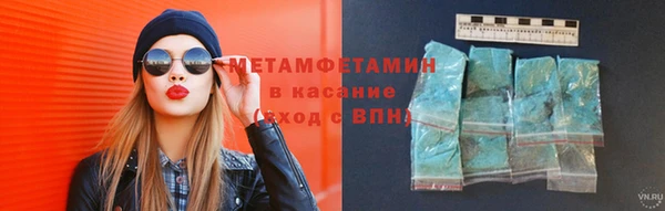 метамфетамин Михайловка