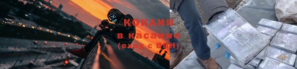 ALPHA PVP Михайловск