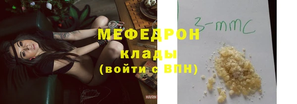 метамфетамин Михайловка