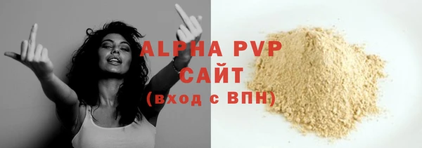 ALPHA PVP Михайловск