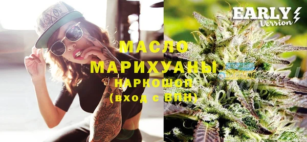 метамфетамин Михайловка