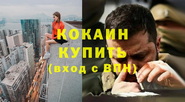 ALPHA PVP Михайловск