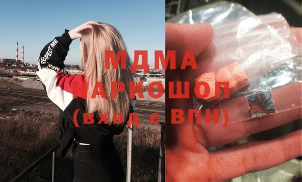 ECSTASY Березники