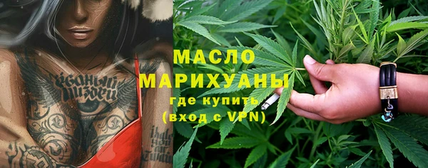 ALPHA PVP Михайловск