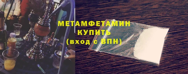ALPHA PVP Михайловск