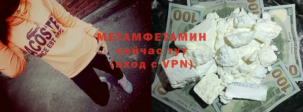 ALPHA PVP Михайловск