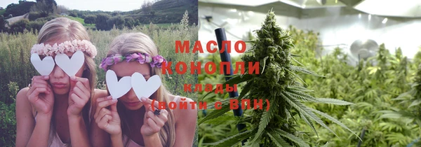 метамфетамин Михайловка