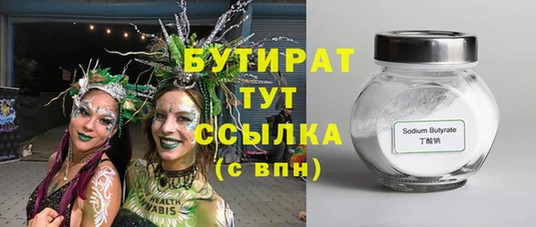 метамфетамин Михайловка