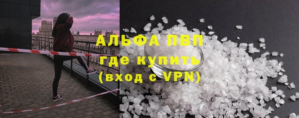 mdpv Михайлов
