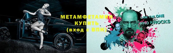 метамфетамин Михайловка