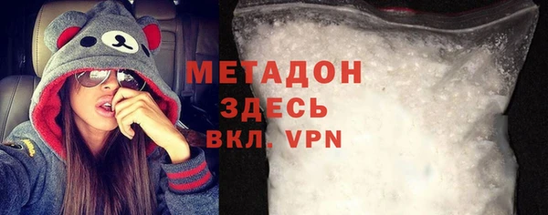 метамфетамин Михайловка