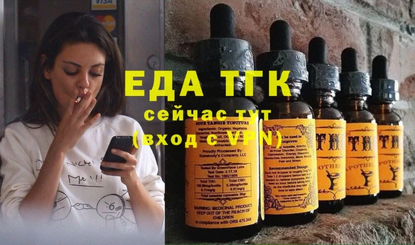 ALPHA PVP Михайловск