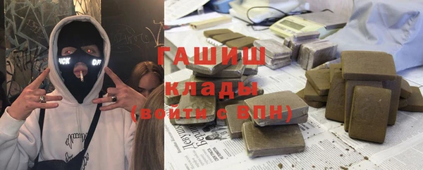 ALPHA PVP Михайловск