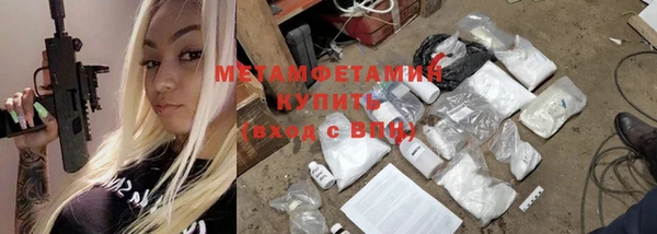 гидропоника Домодедово