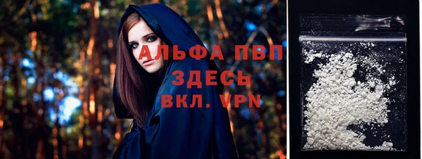 mdpv Михайлов