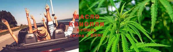метамфетамин Михайловка