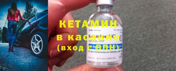 метамфетамин Михайловка