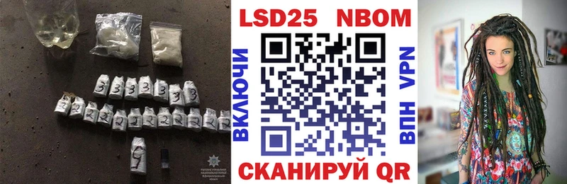Лсд 25 экстази кислота  цена   Уржум 