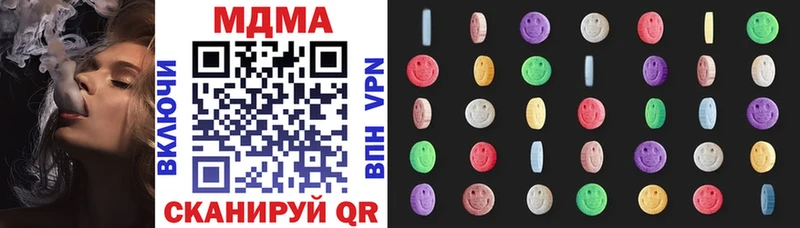 omg вход  Уржум  МДМА кристаллы 