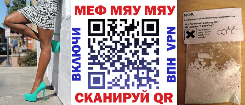 где продают   Уржум  МЕФ VHQ 