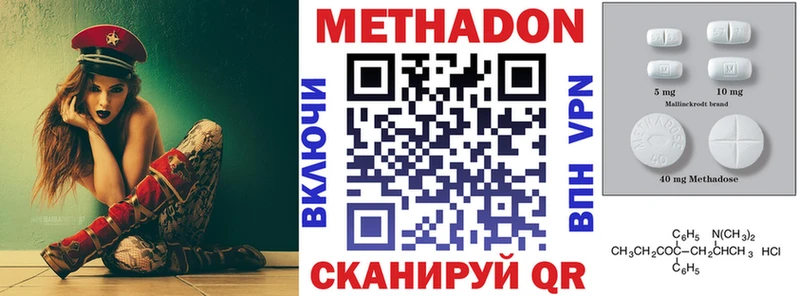 shop наркотические препараты  Уржум  МЕТАДОН кристалл 