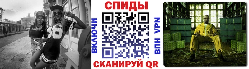 где продают наркотики  Уржум  МЕТАМФЕТАМИН Methamphetamine 