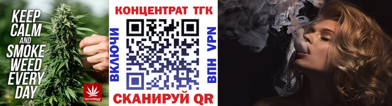 ТГК гашишное масло  купить наркотики цена  Уржум 